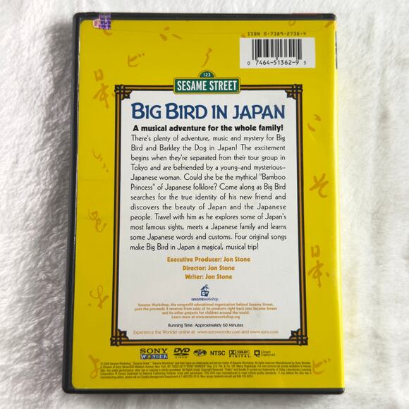 Sesame Street Big Bird in Japan DVD 2004 Rare Educational Classic with Big Bird - Picture 2 of 6